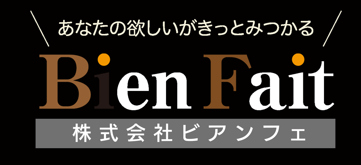 株式会社Bien Fait